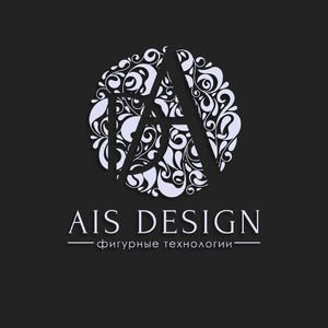 Лого AIS DESIGN studio
