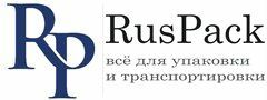 Лого РусУпак